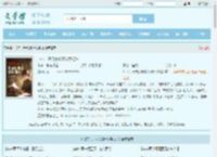 1977，开局女知青以身相许最新章节,1977，开局女知青以身相许无弹窗 - 文学馆