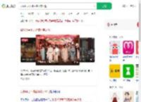 县级领导下班后集体穿汉服_360搜索