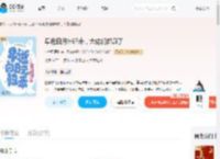 早逝白月光归来，大佬们都疯了_(小主已陌路)小说最新章节全文免费在线阅读下载-QQ阅读