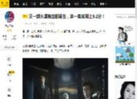 又一部火爆狗血剧诞生，第一集就飙上9.2分！_东柱_车会长_宝物