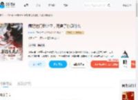 侧妃进门我让位，死遁了你疯什么_(婞宁)小说最新章节全文免费在线阅读下载-QQ阅读