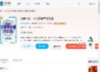 幼崽找爹，全警局争着洗奶瓶_(发疯的咸鱼鱼)小说最新章节全文免费在线阅读下载-QQ阅读