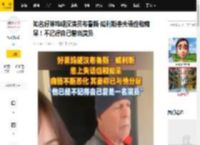知名好莱坞硬汉演员布鲁斯·威利斯患失语症和痴呆！不记得自己曾当演员_电影_男配角_美国