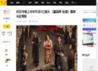 欢喜传媒上半年亏损1亿港元 《酱园弄·悬案》票房未达预期_电影_陈佩斯_陈可辛