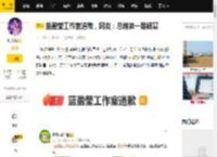 蓝盈莹工作室道歉，网友：总榜第一是杨幂_宣传_战报_角色