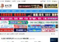 企安盟mac版下载 企安盟(企业即时通信软件) v5.0.71.1207 苹果电脑版 下载-脚本之家