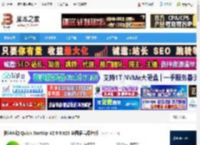 Quick StartUp下载 快速启动 Quick StartUp V2.9.0.823 多国语言绿色版 下载-脚本之家