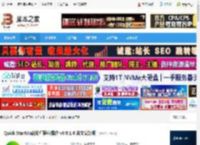 Quick StartUp下载 Quick StartUp启动栏程序操作 v6.0.1.6 英文安装版 下载-脚本之家