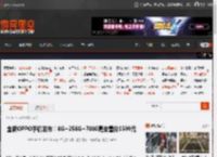 全新OPPO手机发布！8G 256G 7000毫安售价1599元 _ 游民星空 GamerSky.com
