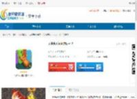 大块头大闯关游戏-大块头大闯关正版下载 - 非凡软件站