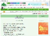 《书签落处，你在页间》风起长安暮　^第97章^ 最新更新:2025-08-31 12:10:25 晋江文学城