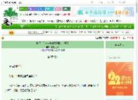 《陛下，你当年抢的质子回来求娶了》在逃土豆片　^第4章^ 最新更新:2025-08-31 10:00:00 晋江文学城