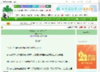 《重回七零，她去偷牛粪了》玖拾捌　^第87章^ 最新更新:2025-08-31 12:02:32 晋江文学城
