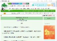 《村姑被逼成时尚女魔头[年代]》凉州小狼　^第16章^ 最新更新:2025-08-31 12:08:51 晋江文学城
