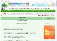 《[红楼]假探春救群芳》绿玉风　^第59章^ 最新更新:2025-08-31 12:06:06 晋江文学城