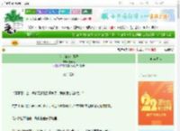 《东京菜农小娘子》素素龙　^第43章^ 最新更新:2025-08-31 12:06:20 晋江文学城