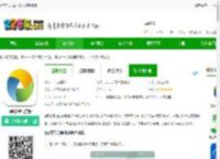 e聚农宝app下载安装手机版-e聚农宝官方版下载v5.0.9 安卓最新版-2265安卓网