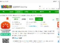 红果小说app下载安装-红果小说免费阅读器app(改名番茄免费小说)下载v6.8.7.32 安卓官方版-2265安卓网