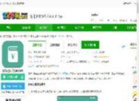 好好记账app下载安装最新版-好好记账手机版2025下载v1.17.5 安卓版-2265安卓网