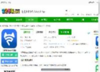 飞猫管家官方下载-飞猫管家app最新版下载v3.0.7 安卓版-2265安卓网