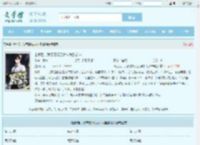出狱后，我带着极品女神祸乱都市最新章节,出狱后，我带着极品女神祸乱都市无弹窗 - 文学馆