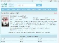 盘点大秦败家子，祖龙棺材板压不住了最新章节,盘点大秦败家子，祖龙棺材板压不住了无弹窗 - 文学馆