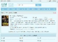 我，毕业新生，入职仕途怎么了？最新章节,我，毕业新生，入职仕途怎么了？无弹窗 - 文学馆