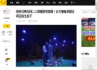 杨采钰男友晒二人同框照秀恩爱！女方曾被质疑没领证就生孩子_网友_小腹_配文