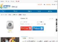 YCamera手机客户端下载-YCamera软件下载 - 非凡软件站