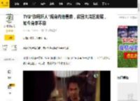 TVB“御用奸人”现身内地看房，欲回大湾区发展，如今身家不菲_骆达华_珠海_骆欣