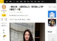 一婚嫁大佬，二婚挤不进豪门，杨采钰给“豪门梦”女星提了一个醒_网友_什么_陈金飞