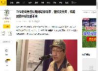 TVB老戏骨否认赌博输掉身家，曾投资失败，结婚时圈中好友都不来_彼得_创作_访问