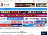 JDK17下载 Ja SE Development Kit(JDK) 17.0.16 官方正式版 Win64 下载-脚本之家