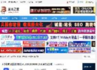 大华云睿电脑版下载 大华云睿(数据监控软件)V1.000.2000000.23.R 官方安装版 下载-脚本之家