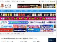 JDK17下载 Ja SE Development Kit(JDK) 17.0.16 官方正式版 Linux64 下载-脚本之家