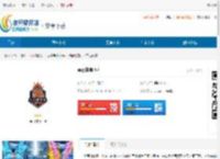 享百tiyuapp最新官方版下载-享百tiyu手机版2024免费下载 - 非凡软件站