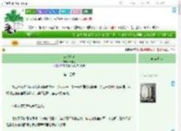 《偏航轨迹》源自南　^第14章^ 最新更新:2025-09-01 00:31:36 晋江文学城