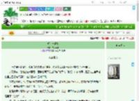《明灯与樊笼》霜镜浮悬　^第5章^ 最新更新:2025-09-01 00:05:05 晋江文学城