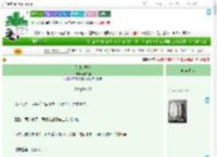 《只对你耳软》鹿右理　^第27章^ 最新更新:2025-09-01 00:39:46 晋江文学城