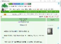 《娘娘她心另有所属》卡里咔哒　^第38章^ 最新更新:2025-09-01 00:00:50 晋江文学城