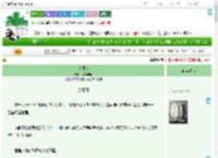 《京阙雪》芍药与鹿　^第42章^ 最新更新:2025-09-01 00:23:59 晋江文学城