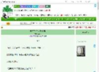 《柔弱军校生但硬核拆机》翡星塔　^第6章^ 最新更新:2025-09-01 00:21:56 晋江文学城