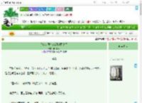 《嫁给敌国皇帝后带球跑路了》斐烟淼淼　^第45章^ 最新更新:2025-09-01 00:03:03 晋江文学城