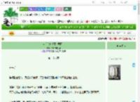 《穿书后她狠狠欺君罔上》病弱的老桥姨　^第28章^ 最新更新:2025-09-01 00:30:39 晋江文学城
