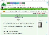 《退婚后前任要和我he》心亘的月　^第18章^ 最新更新:2025-09-01 00:31:35 晋江文学城