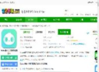 faceu激萌软件下载2025-faceu激萌美颜相机最新版本下载v7.3.0-2265安卓网