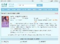 误嫁皇叔：嚣张医妃惹不得陆昭菱周时阅全文免费阅读,误嫁皇叔：嚣张医妃惹不得陆昭菱周时阅完整版 - 文学馆