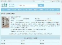 绝世虫仙叶麟青瑶仙子全文免费阅读,绝世虫仙叶麟青瑶仙子完整版 - 文学馆