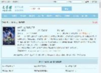 穿书了，谁还稀罕当平妻最新章节,穿书了，谁还稀罕当平妻无弹窗 - 文学馆