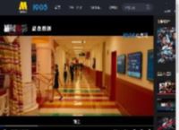 《捕风追影》曝片段 梁家辉、文俊辉、林秋楠上演花式逃脱_高清视频在线观看_电影网